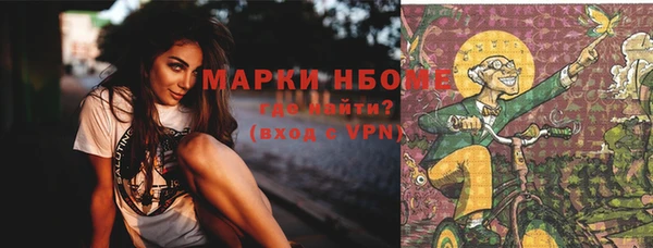 MESCALINE Усмань