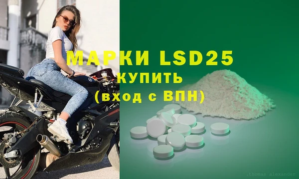 героин Усолье-Сибирское