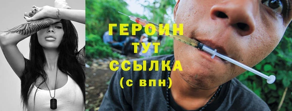 MESCALINE Усмань