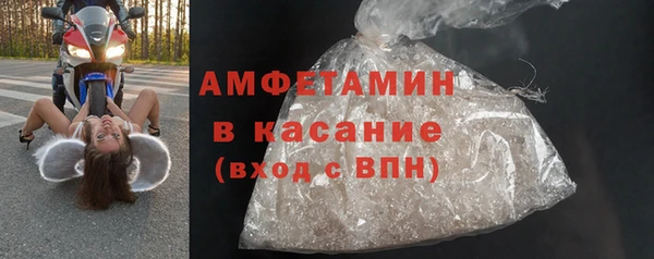 2c-b Богородицк