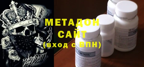 героин Усолье-Сибирское
