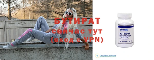 героин Усолье-Сибирское