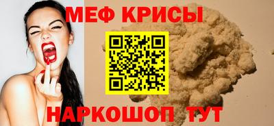 скорость Балаково