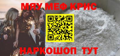 а пвп мука Гусев