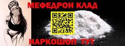 трава Гусиноозёрск