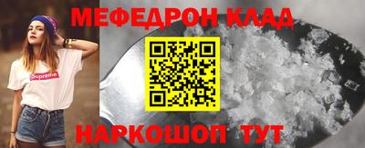 трава Гусиноозёрск