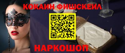 скорость Балаково