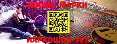 скорость Балаково