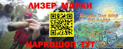 трава Гусиноозёрск