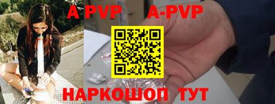 каннабис Гусь-Хрустальный