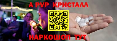 каннабис Гусь-Хрустальный