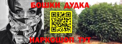 трава Гусиноозёрск