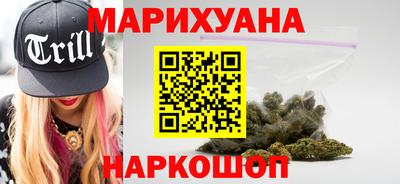 трава Гусиноозёрск