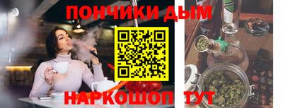 трава Гусиноозёрск