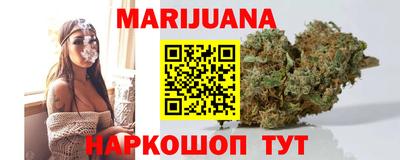 трава Гусиноозёрск