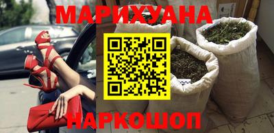 каннабис Гусь-Хрустальный