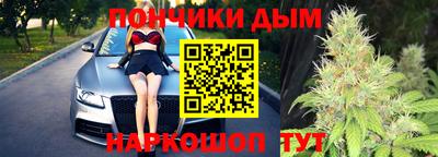 а пвп мука Гусев