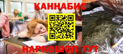 каннабис Гусь-Хрустальный