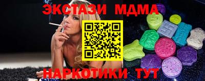 а пвп мука Гусев