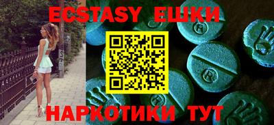 скорость Балаково