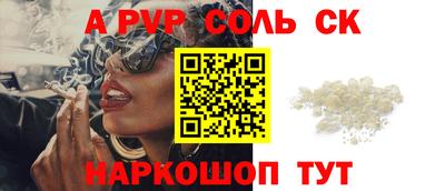 каннабис Гусь-Хрустальный