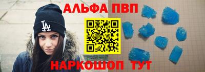 трава Гусиноозёрск
