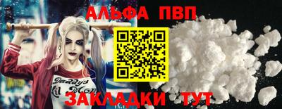 а пвп мука Гусев