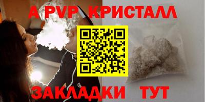трава Гусиноозёрск