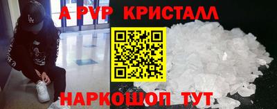 трава Гусиноозёрск
