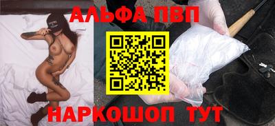 скорость Балаково