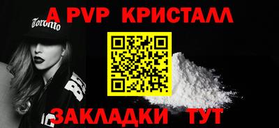 каннабис Гусь-Хрустальный