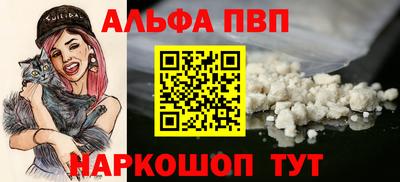 скорость Балаково