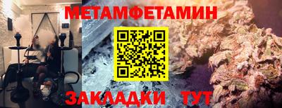 трава Гусиноозёрск