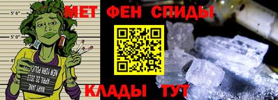 скорость Балаково