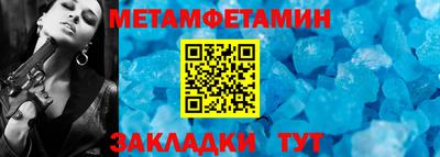 а пвп мука Гусев