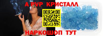 скорость Балаково