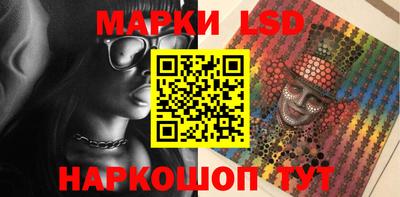 трава Гусиноозёрск