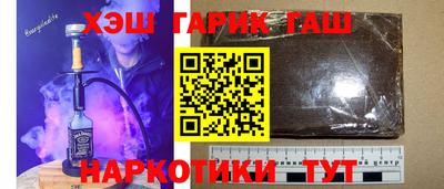 каннабис Гусь-Хрустальный