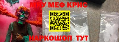 каннабис Гусь-Хрустальный