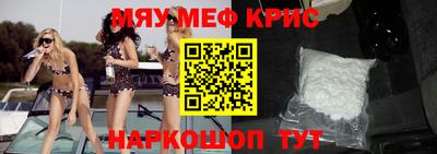 каннабис Гусь-Хрустальный