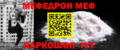 трава Гусиноозёрск