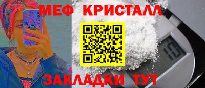 трава Гусиноозёрск