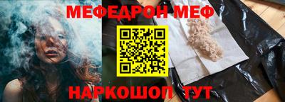 а пвп мука Гусев
