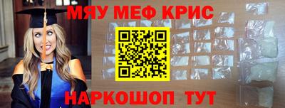 а пвп мука Гусев