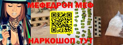 трава Гусиноозёрск