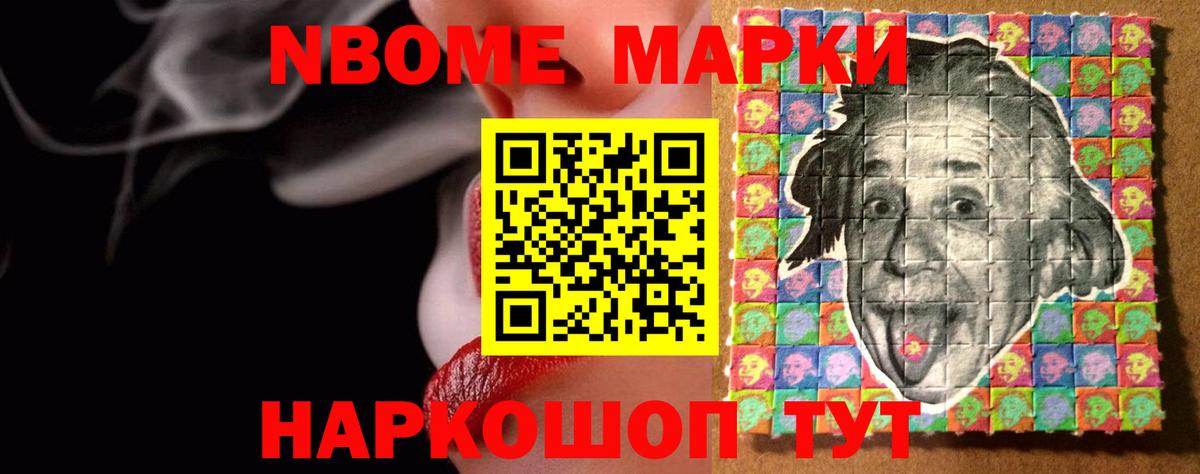 Марихуана Тверь