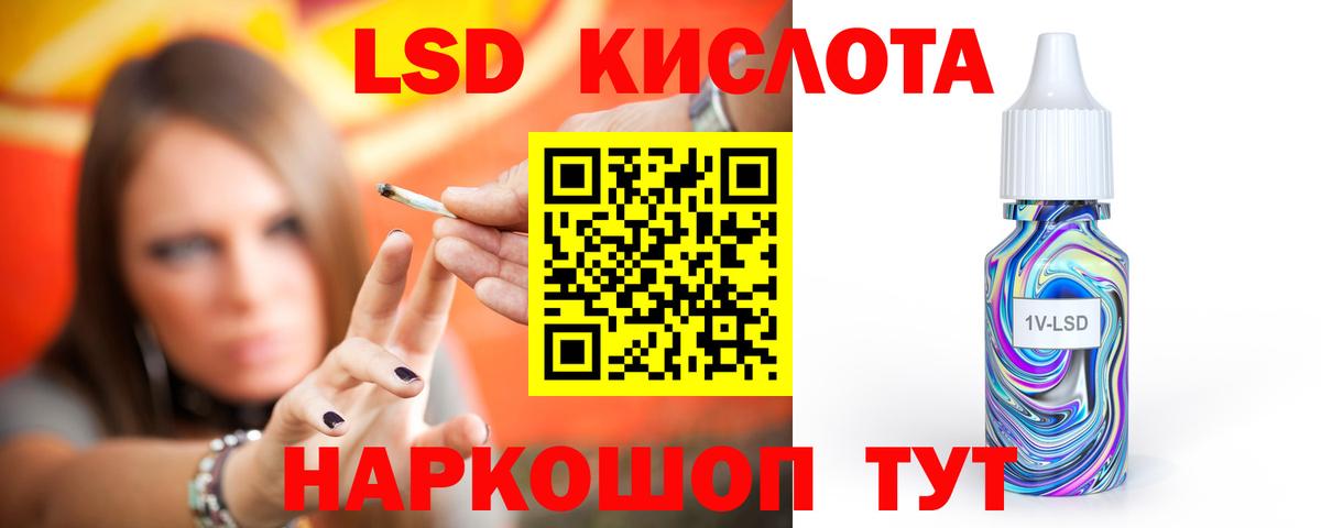 LSD-25 экстази кислота  Лсд 25 экстази ecstasy  ЛСД экстази  Тверь  Вход с VPN 