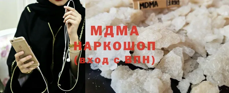 MDMA VHQ  ОМГ ОМГ зеркало  Тверь 