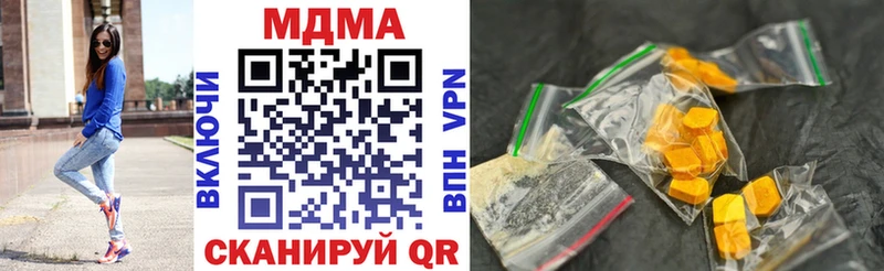 MDMA кристаллы Тверь