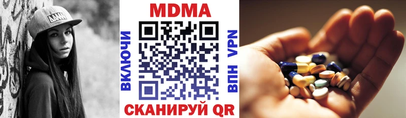 kraken   Тверь  MDMA кристаллы 